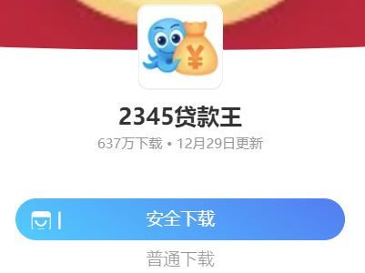 扒一扒暴利行业,扒一扒金融黑历史