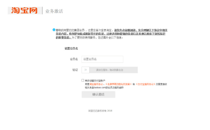 入驻速卖通需要银行开户许可证吗,个体户营业执照可以入驻速卖通吗