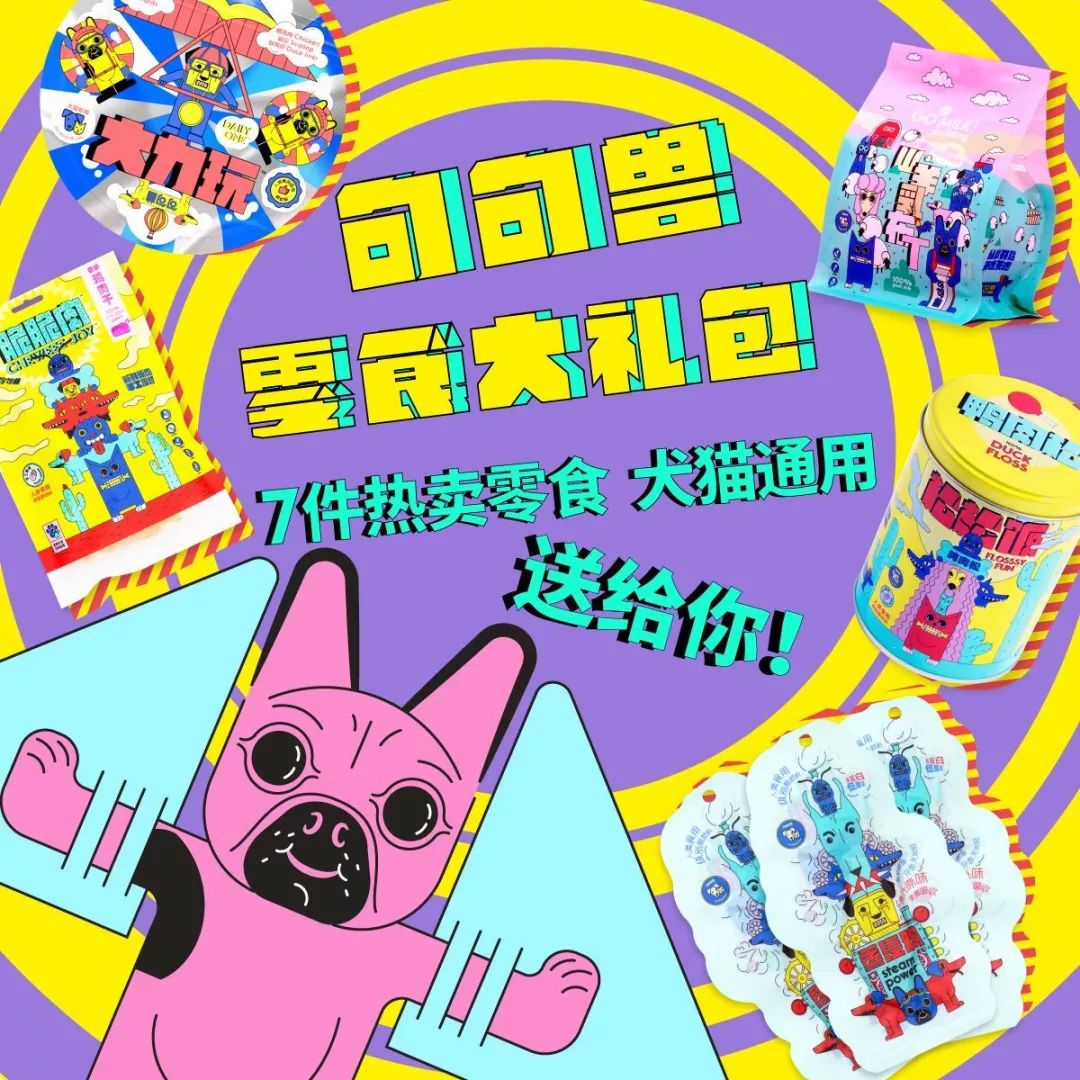 高萌来袭!真小奶猫小奶狗!|毛孩子的童年有多奶?