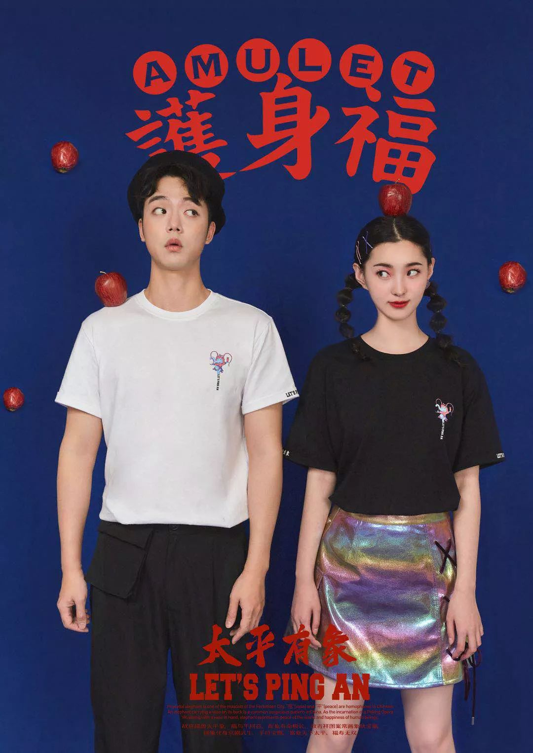 宫里面的衣服,这才是国潮t恤