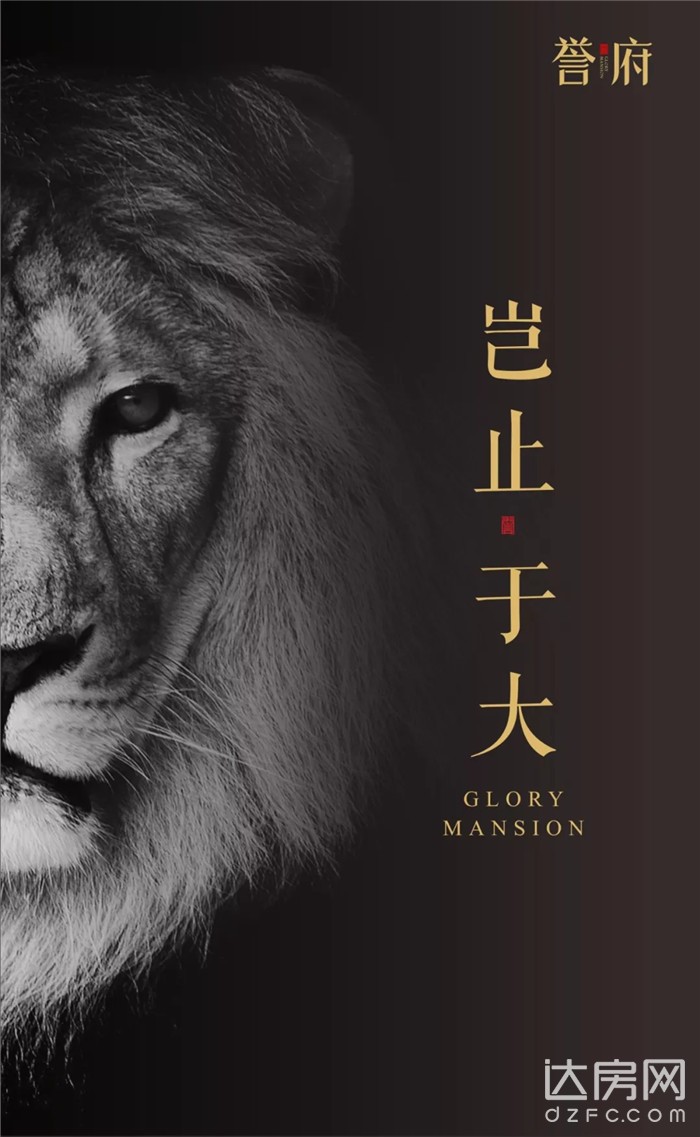 誉府191大平层,誉府豪宅