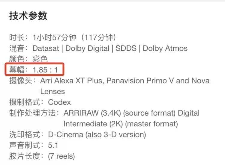 最好的imax影厅,杜比全景声激光巨幕好还是imax好