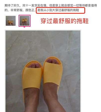 最舒适耐穿的拖鞋,质量好的耐穿的拖鞋