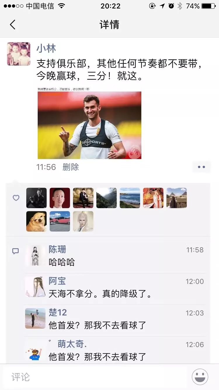 卓尔三比零,卓尔最近比赛