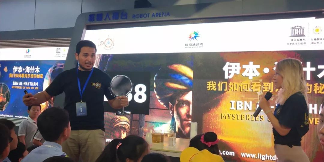 天津科技馆赴北京参观2019年全国科技周“‘一带一路’科普交流周”活动