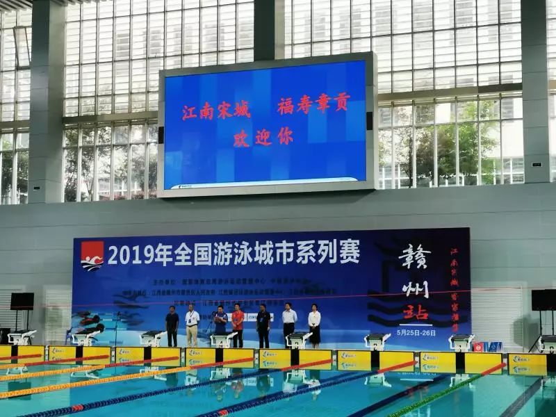 武平版飞鱼团来了！全国游泳城市系列赛他们揽回6金4银3铜~