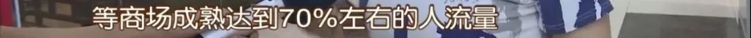 宇成朝阳广场1000万返租,宇成朝阳广场经营情况