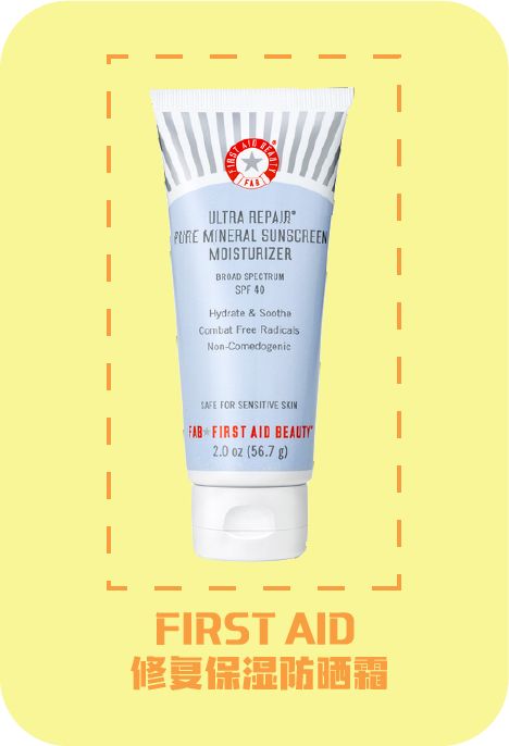 防晒神器还有比安耐晒更好用的吗,防晒除了安耐晒还有什么比较好的