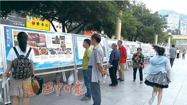 巴中国企招聘最新信息,四川巴中国企招聘最新招聘信息