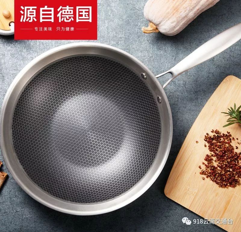 将食物“悬浮”起来的锅!轻松做到不沾锅,无油烟更健康