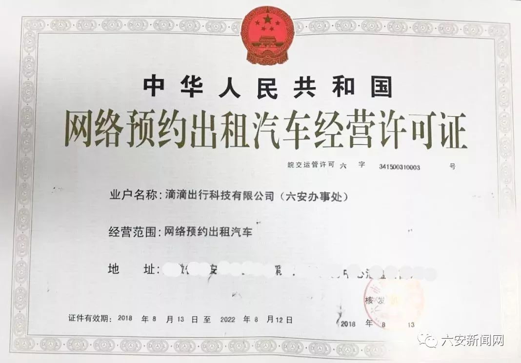 六安新政补贴,有驾照的恭喜了已公布新消息