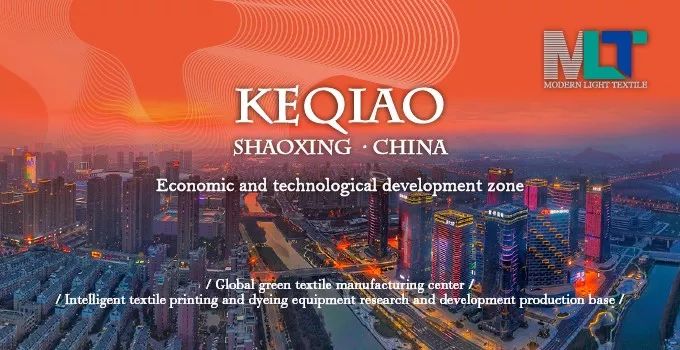 记者实地探访产业发展新态势,纺织行业观察