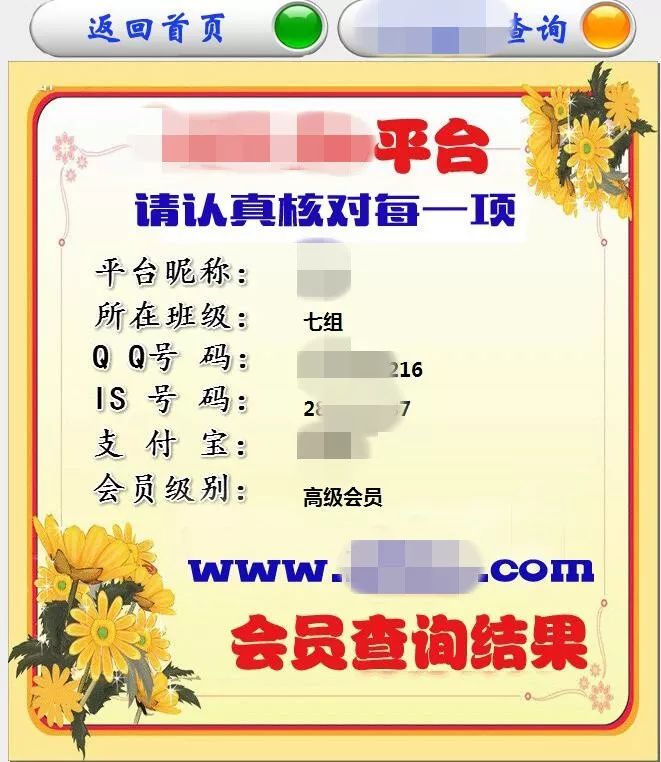 【防电诈】兼职刷单日赚三百?等待你的不是人生巅峰而是陷阱