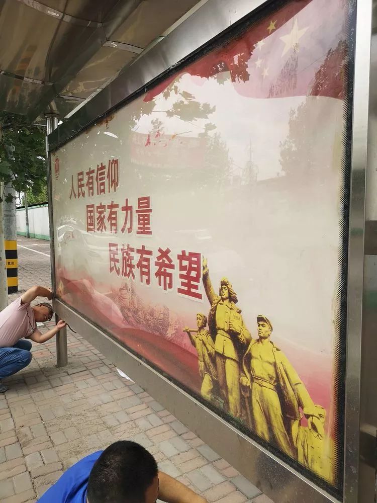 和“牛皮癣”说拜拜！栾城城管大动作