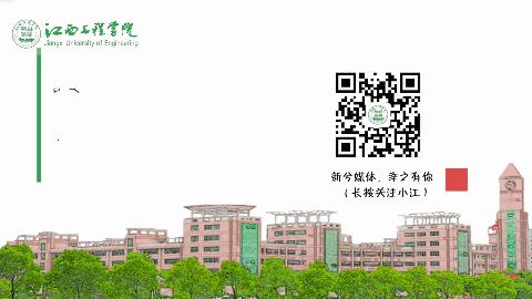 出彩江工人||优秀校友吴敏：求学到江工事业必成功