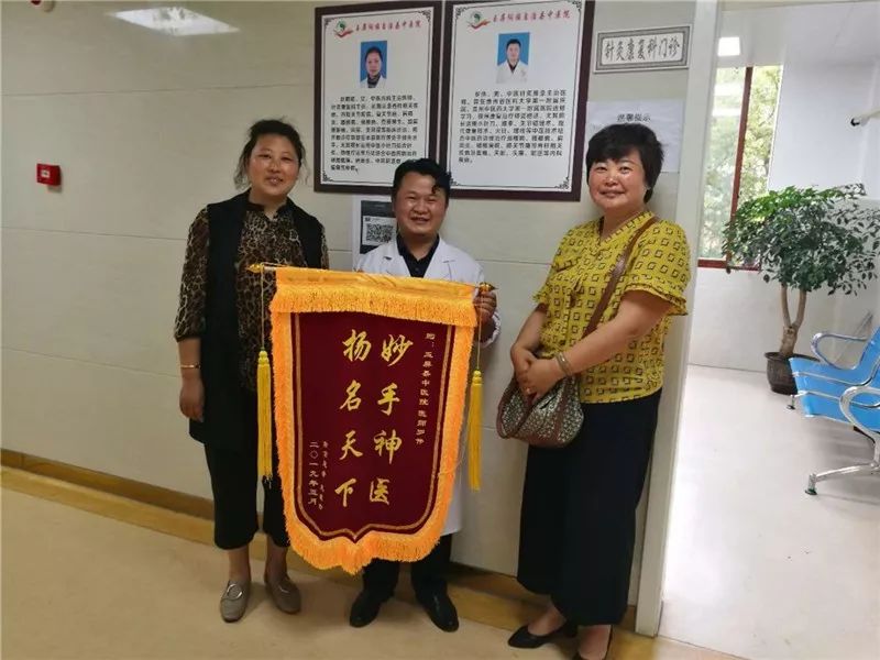 喜欢“追”人的玉屏罗医生