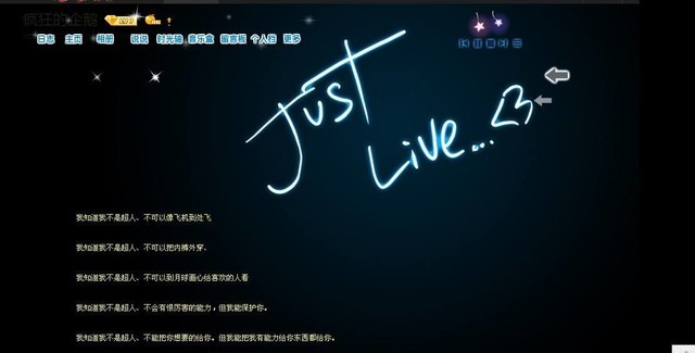 qq个人轨迹在哪打开,qq个人轨迹图怎么看