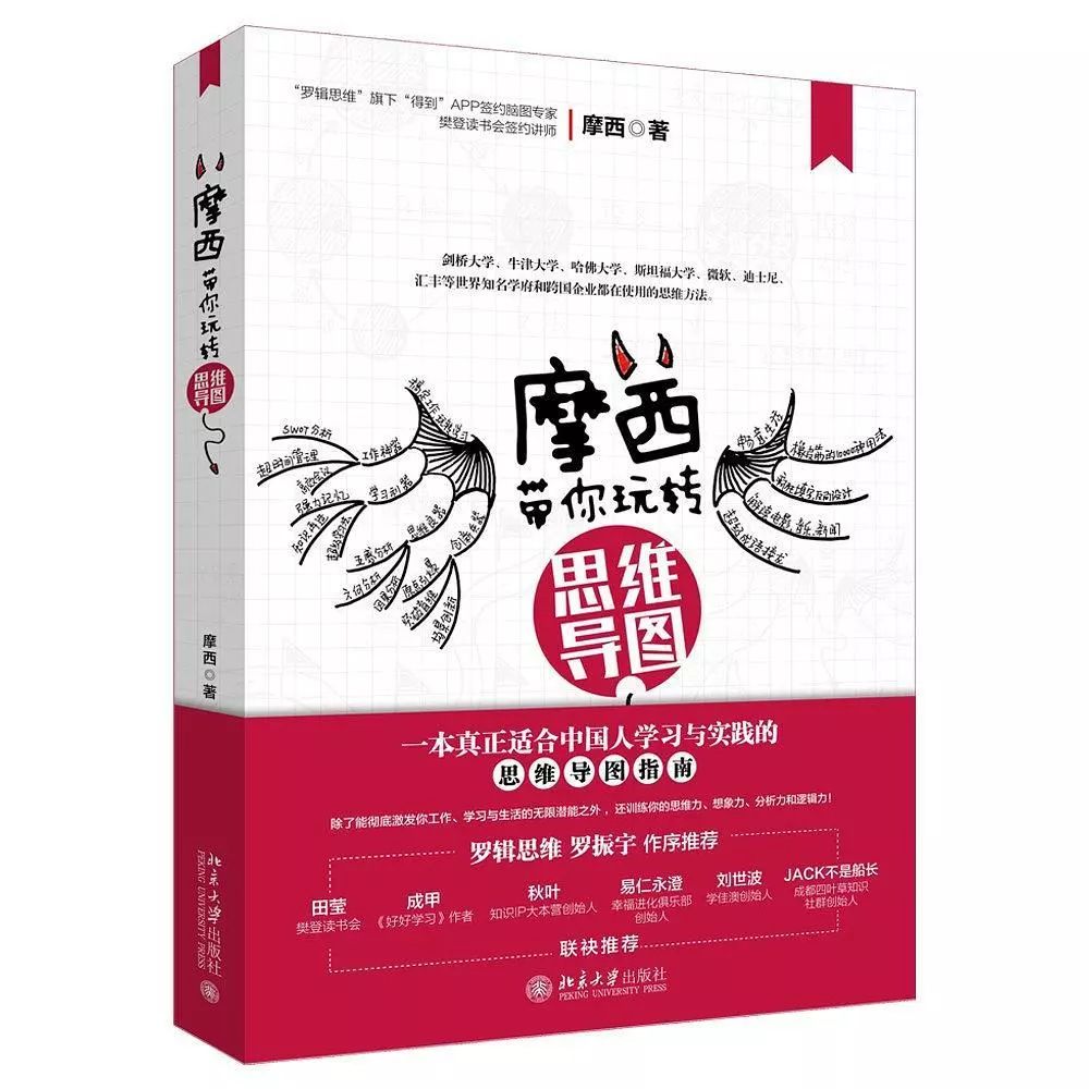 李威最强大脑在线直播间,李威最强大脑直播