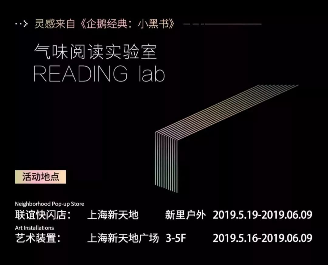 即使搬二十次家，我也愿意带着它 | 小黑书第三辑