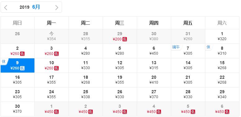 41℃高温来袭！6月白菜价机票来了！从郑州出发最低只要181元