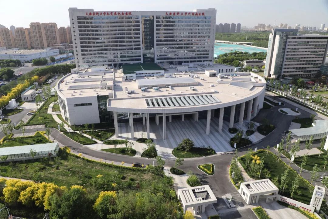 天津代谢病医院原址干嘛用,天津代谢病医院搬家了吗