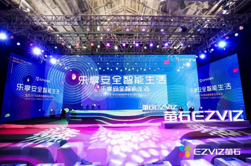 萤石新品门锁发布,萤石发布会的黑科技