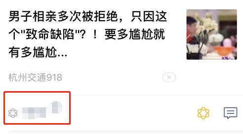 刚发现微信的新功能,微信新功能可以隐藏好友吗