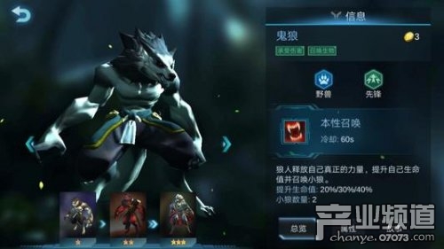 赤潮自走棋装备大全,赤潮自走棋战斗力