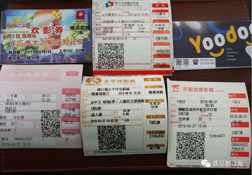 儿童节去哪里好玩,六一都江堰适合1-4岁亲子游的地方