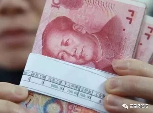 秦皇岛市平均工资公布,秦皇岛上年在岗职工月平均工资