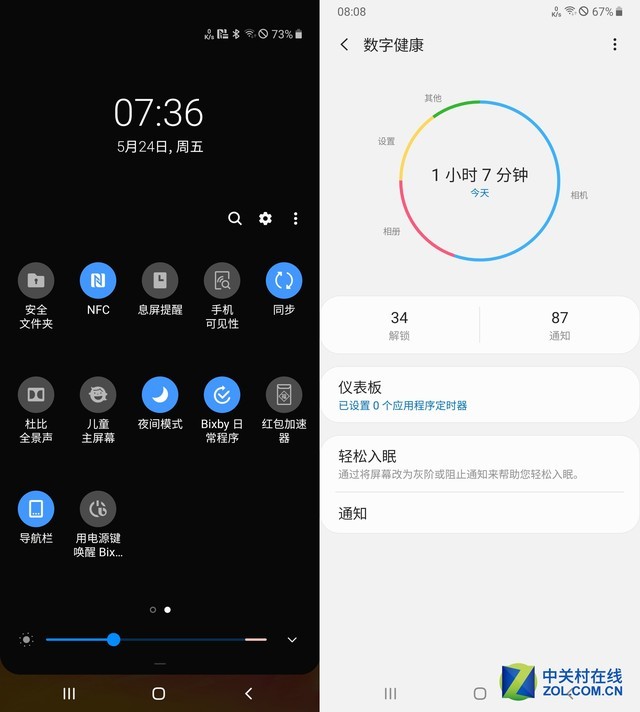 三星galaxya70s值得买吗,三星galaxya70s开箱测评