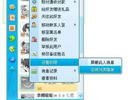 QQ今年20岁了，还记得上次打开它是什么时候吗？