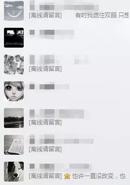 QQ今年20岁了，还记得上次打开它是什么时候吗？