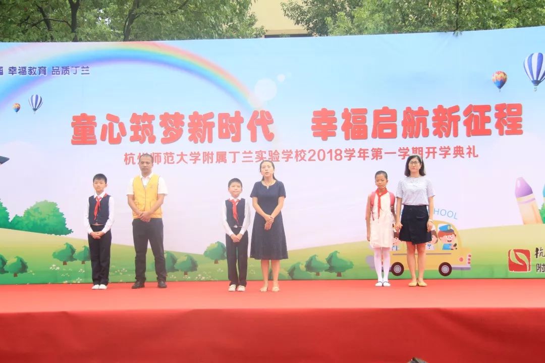 【丁兰厚度】遇见丁兰幸福有“+”——丁兰实验学校五年发展规划中期盘点