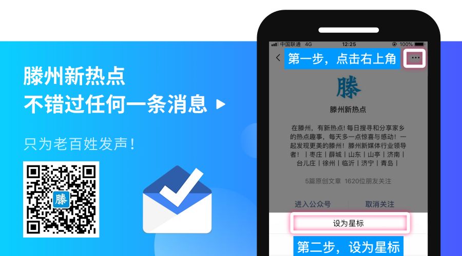 真正的滕州,是不是正宗江西人用一句话证明
