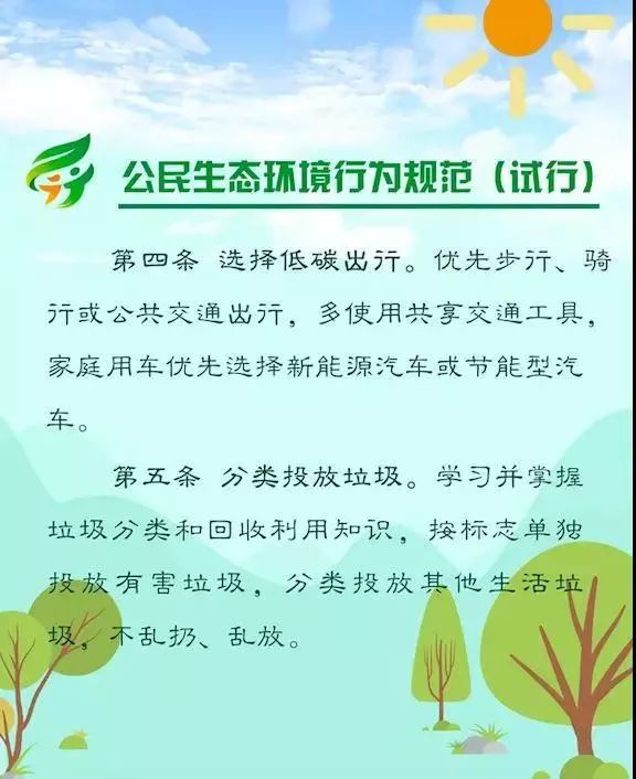 你的举报，局长正在接听！吴恩坤同志到12345热线现场办公