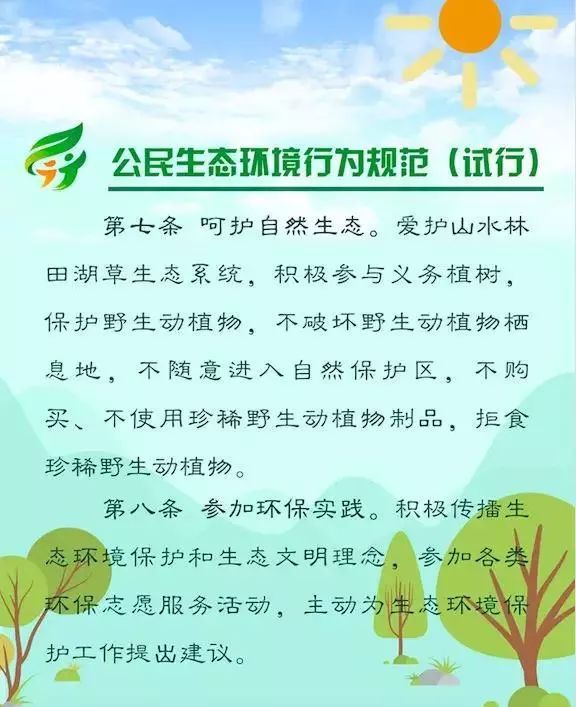 你的举报，局长正在接听！吴恩坤同志到12345热线现场办公