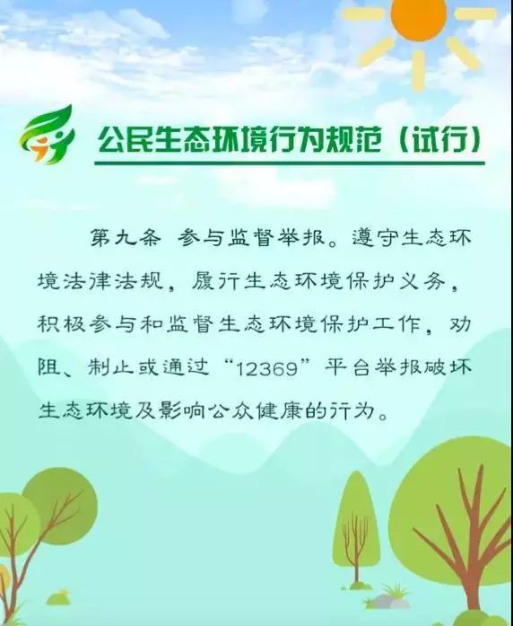 你的举报，局长正在接听！吴恩坤同志到12345热线现场办公