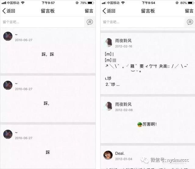 qq个人轨迹查看方法一览,qq个人轨迹照片怎么看