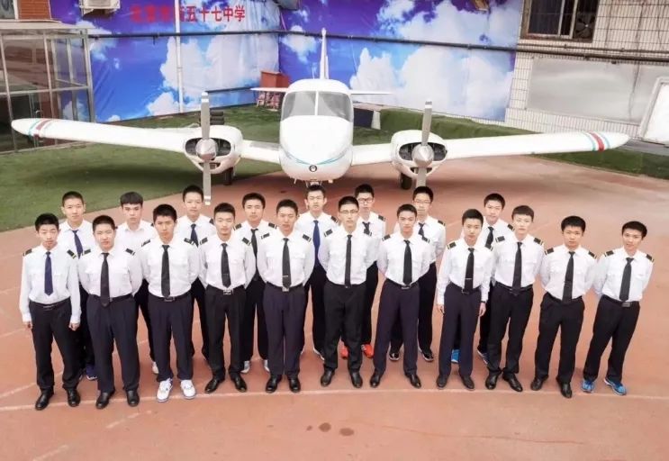 北京市第五十七中学飞行班,第五十七中学北京市
