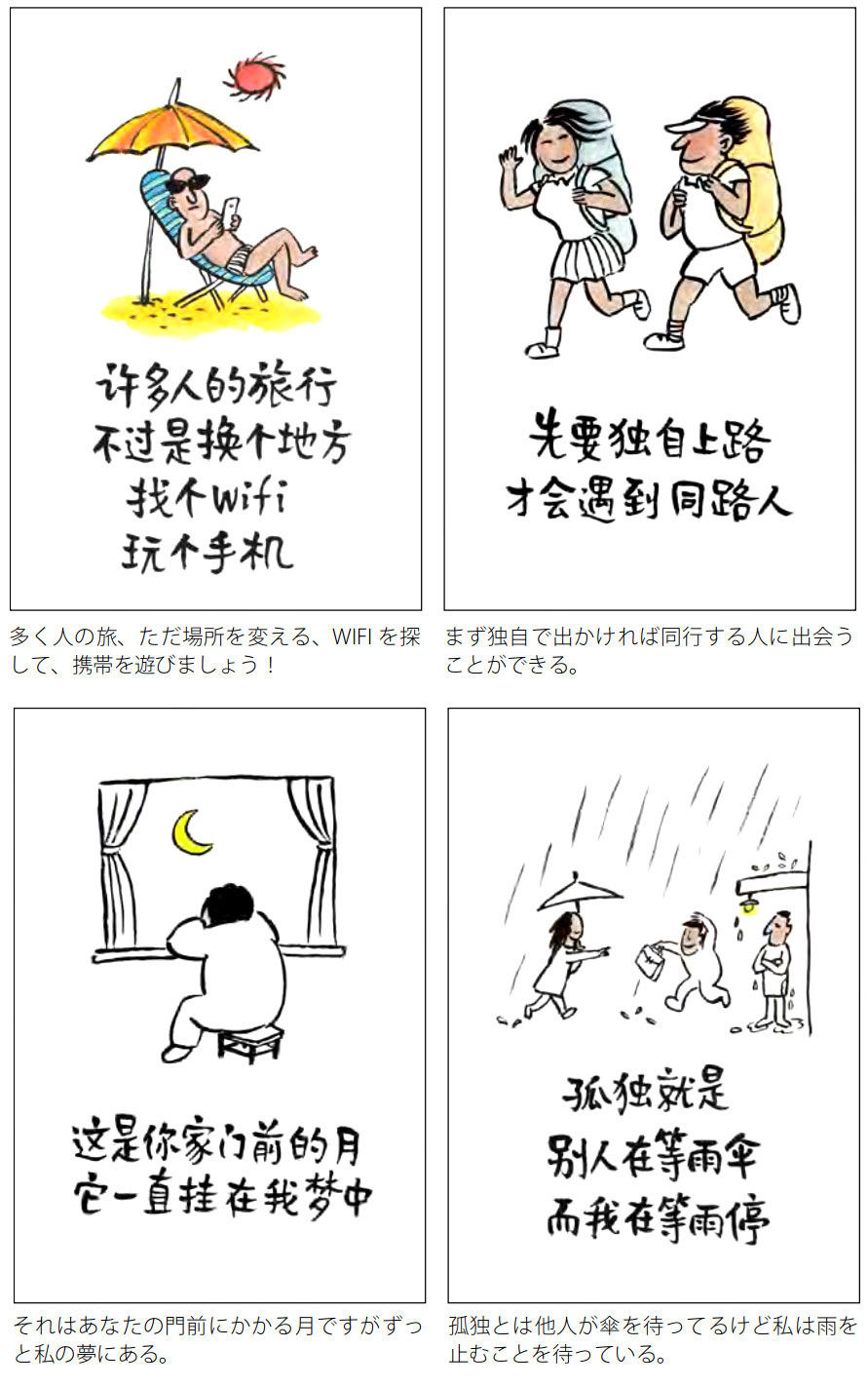 青少年看日本动漫好吗,日本动漫对中国青少年的影响