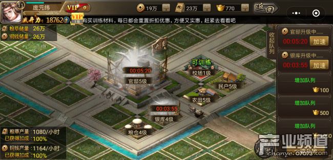 攻城之战小游戏,微信小游戏三国城防战最强搭配