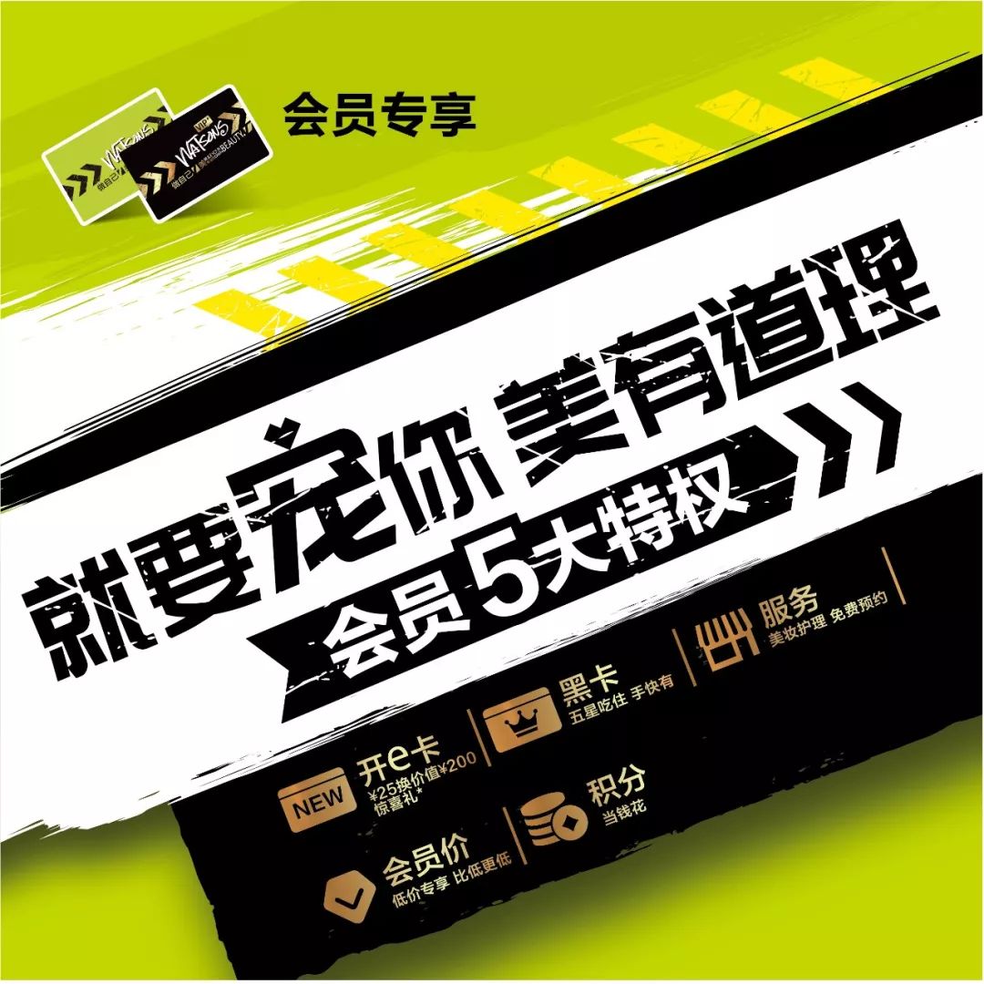 Festival丨宠爱你们，才是这个夏天最浪漫的事！