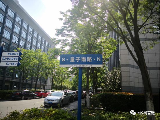 中科大“量子GDP”十年沉浮：前沿科技产业化痛点在哪儿？