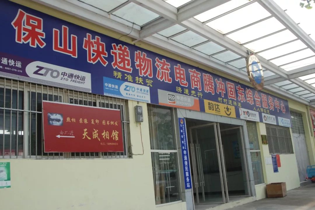 快递整合集中派送方案,快递整合趋势