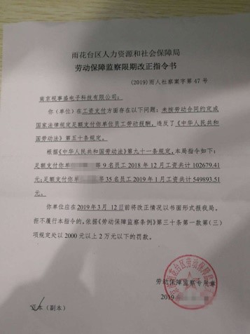 康得新员工辞职最新,康得停工放假的原因