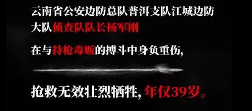 破冰行动真实抓捕事件,破冰行动真实案件动用多少警力
