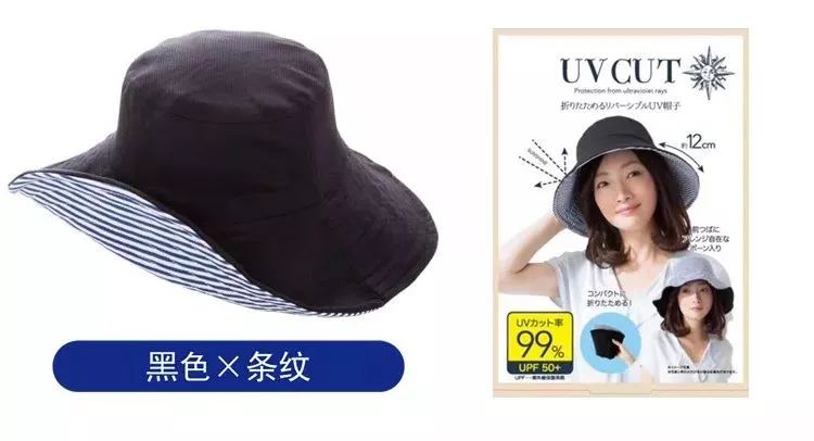 大s戴哪种防晒帽,高圆圆防晒帽