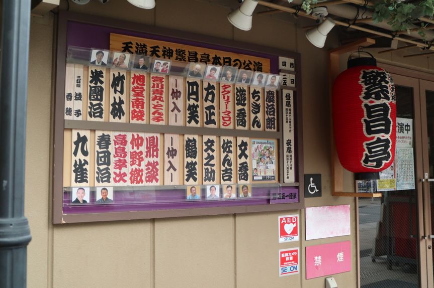 关西在哪个位置,关西具体在哪