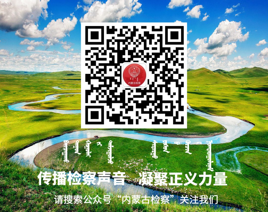 漫画丨网络不是法外之地：一男子因在网上传播他人裸照被批准逮捕